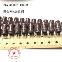 NEW NCC 1000UF 25V 10X20 Black KING KONG KZH series EKZH250ETD102MJ20S