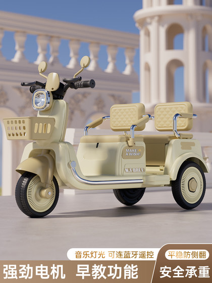 儿童电动摩托车三轮车宝宝双人充电遥控车男女小孩可坐玩具车新款