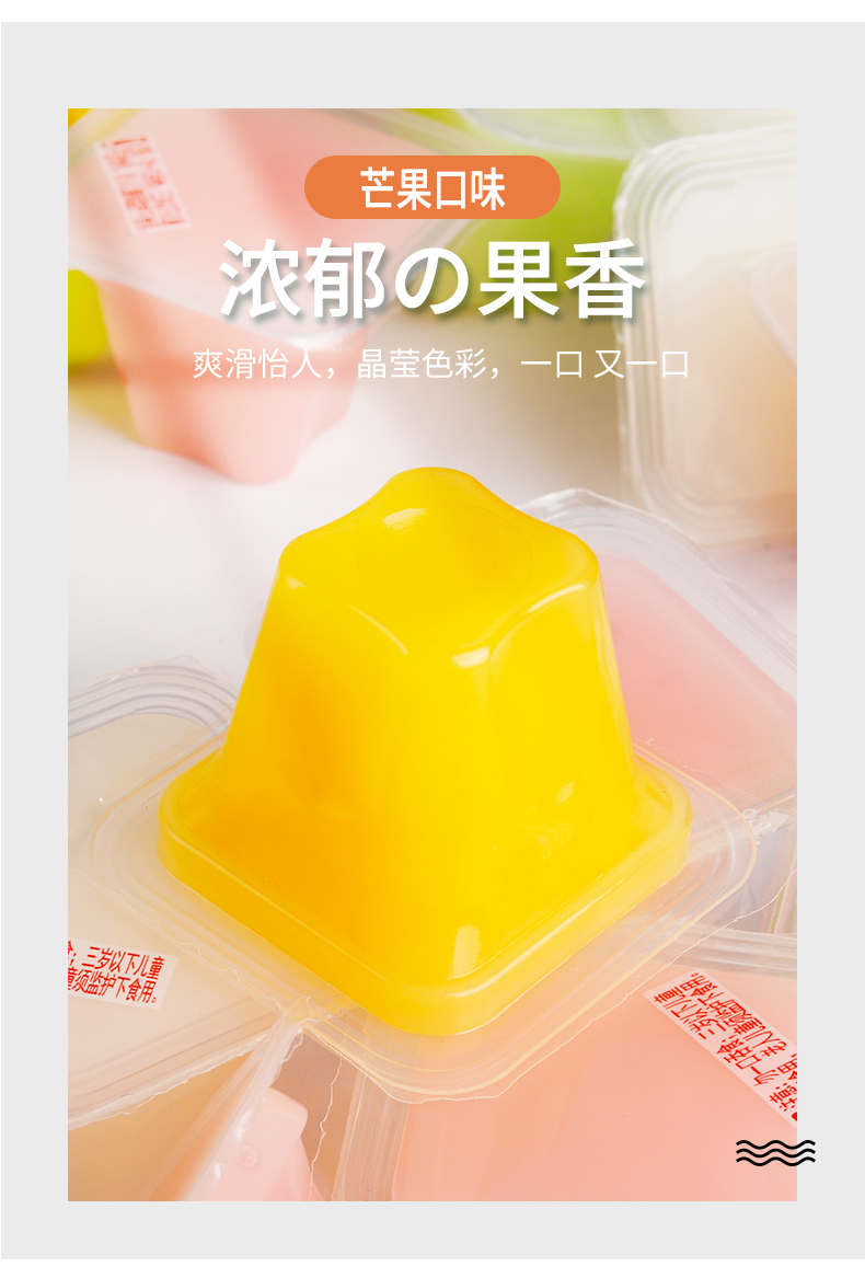 【雅佳】蒟蒻果冻布丁袋装360g