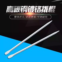 Chrome-plated crowbar round crowbar crowbar crowbar booster bar truck booster bar tire bar white crowbar pointed flat crowbar