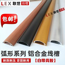 Aluminum alloy wire slot floor slot arc pressure wire slot anti-stepping ground wire slot open semi-circular wire slot