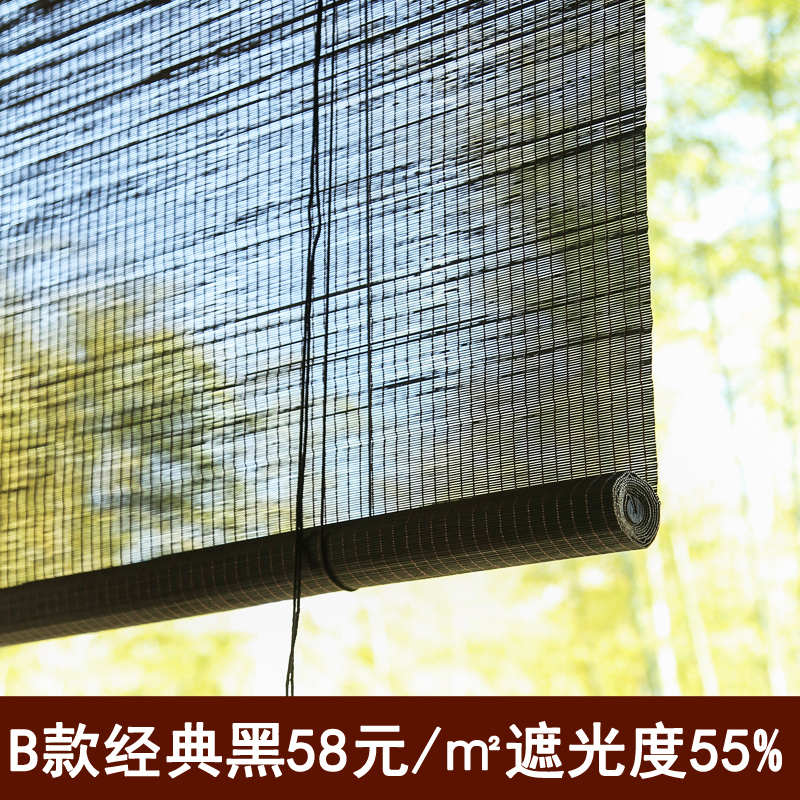 Chinese style printed bamboo roller blinds Lifting curtains Outdoor anti-mosquito office shading Feng Shui partition decorative door Bamboo curtain