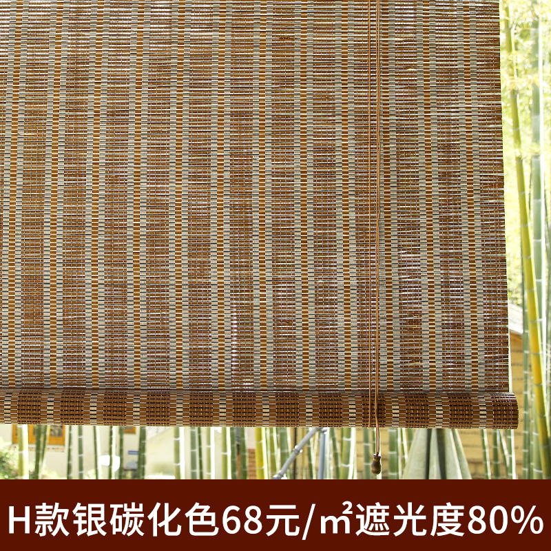 Sunscreen bamboo roller curtain window small bamboo curtain hanging painting screen Commercial bed and breakfast China wind door bamboo curtain fine bay window Bamboo curtain