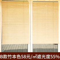 Zen fine bamboo curtain curtain Outdoor sunscreen shading engineering roller curtain lifting partition curtain Feng Shui anti-mosquito curtain decoration