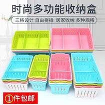 Storage box Flat thin small basket Storage basket basket desktop basket Small blue rectangular plastic blue collection