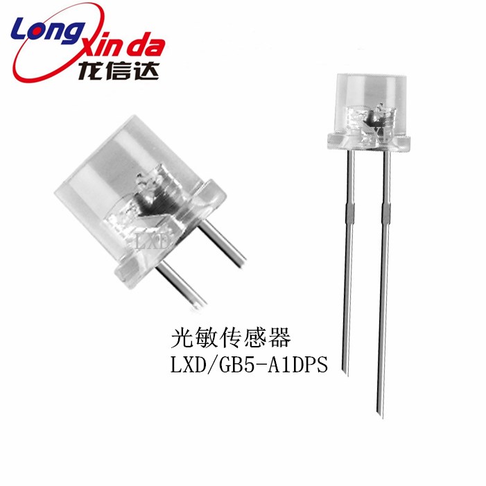 5mm environmentally friendly photosensitive resistance GB5-A1DPS photosensitive sensor flat-head dragon Sindar