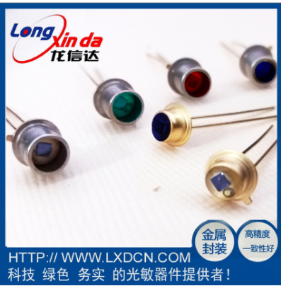 Silicon photodiode Silicon photodiode metal package LXD12 Photosensitive diode PIN type small size
