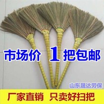 Reed sweeping and sweeping broom natural manger household sweeping floor living room ground clean sweeper soft hair