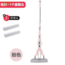 Mop dorm room with student mop home sponge small mop small size light flat mop floor mopping cloth absorbent home