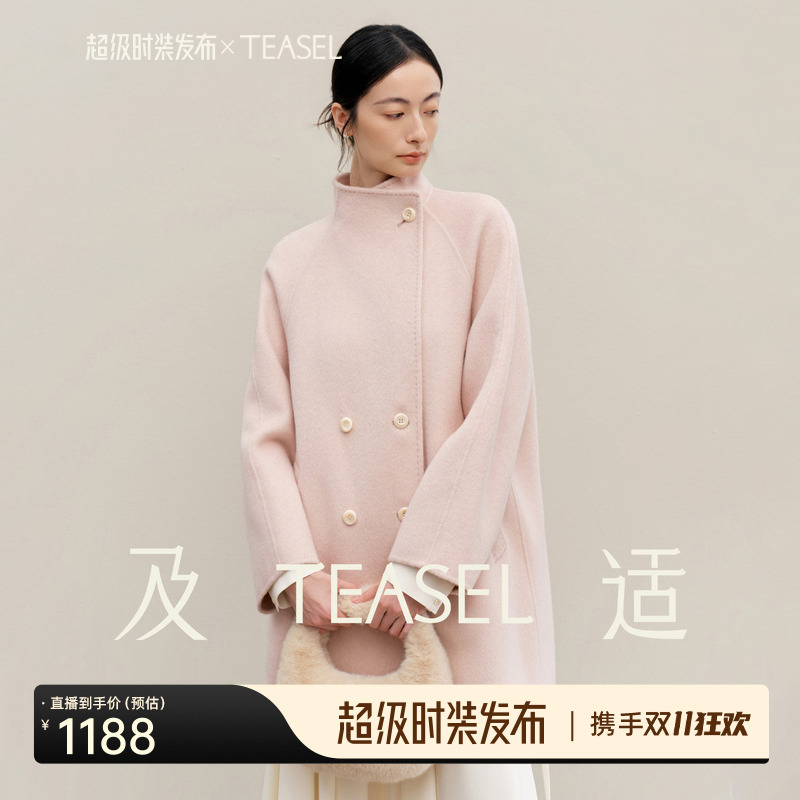 Teasel'Gentle Melody' Wool, Cashmere, and Silk Stand-Up Collar Loose-Fitting Long-Sleeved Lazy Warm Woolen Coat Teasel'Gentle Melody' Wool, Cashmere, and Silk Stand-Up Collar Loose-Fitting Long-Sleeved Lazy Warm Woolen Coat