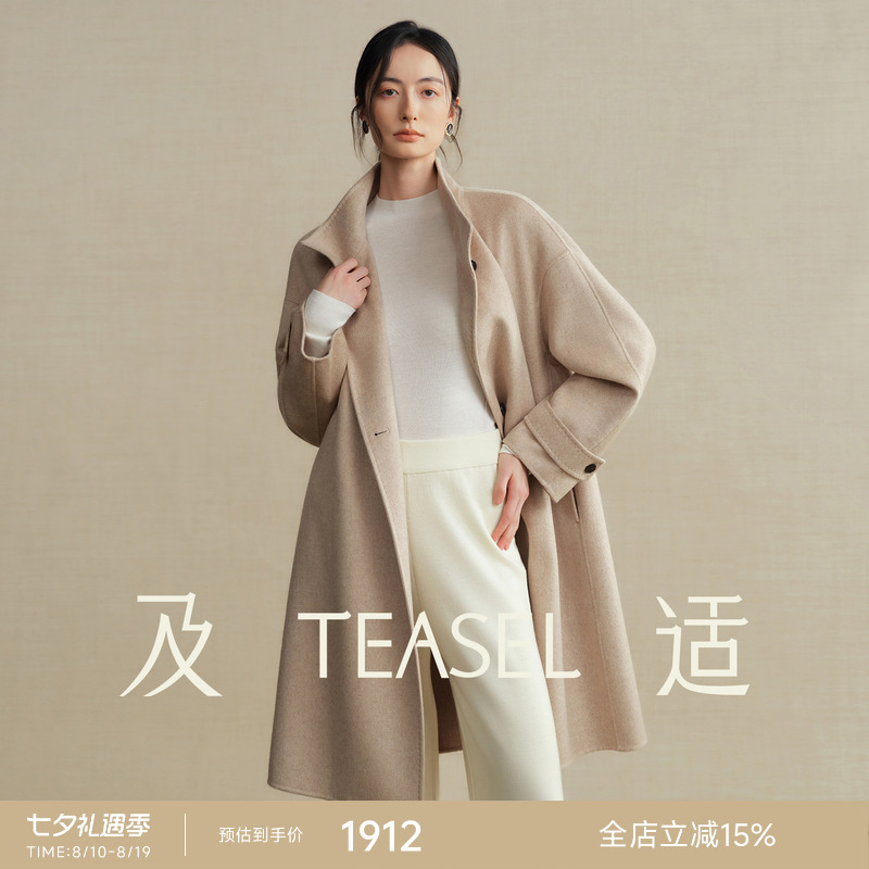 Teasel'Lightweight and Flowy' 160S Gold Wool and Mulberry Silk Two-Way Wear Stand Collar Mid-Length Woolen Coat