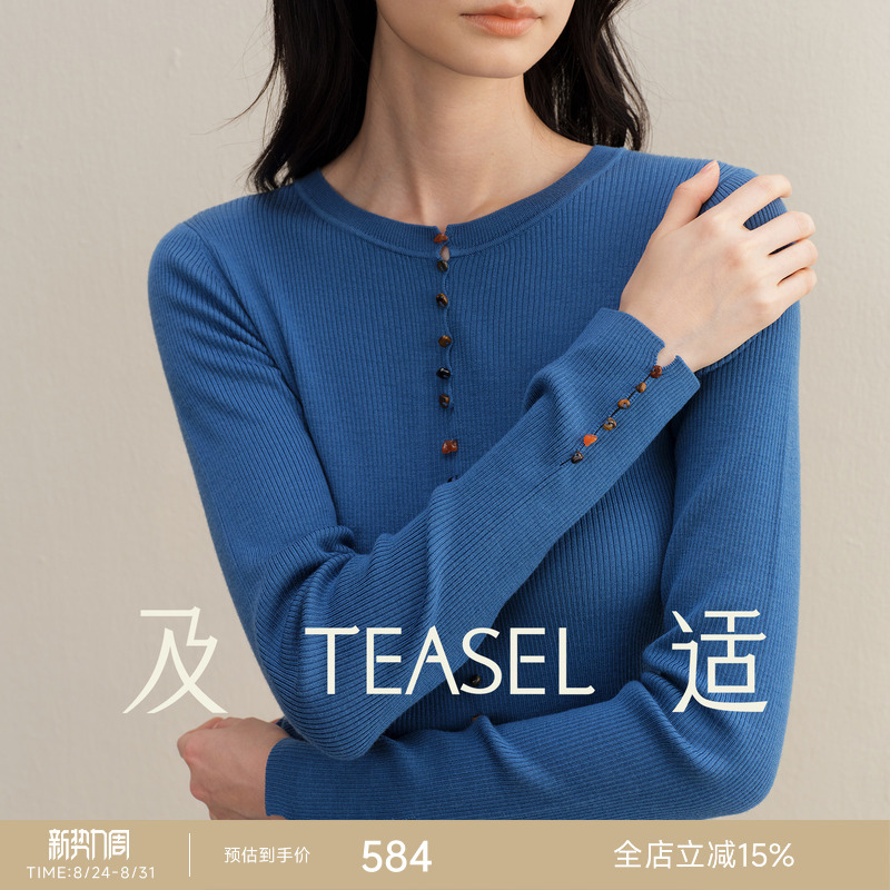 Teasel'Worry-Free Travel' 140S Fine Wool Agate Stone Single-Breasted Knitted Slim-Fit Crew Neck Base Shirt