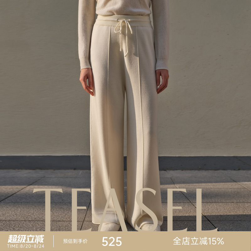Teasel's "Worry-Free Wool Series" Machine Washable and Dryer-Safe Four-Way Stretch Merino Wool Worry-Free Pants Teasel's "Worry-Free Wool Series" Machine Washable and Dryer-Safe Four-Way Stretch Merino Wool Worry-Free Pants