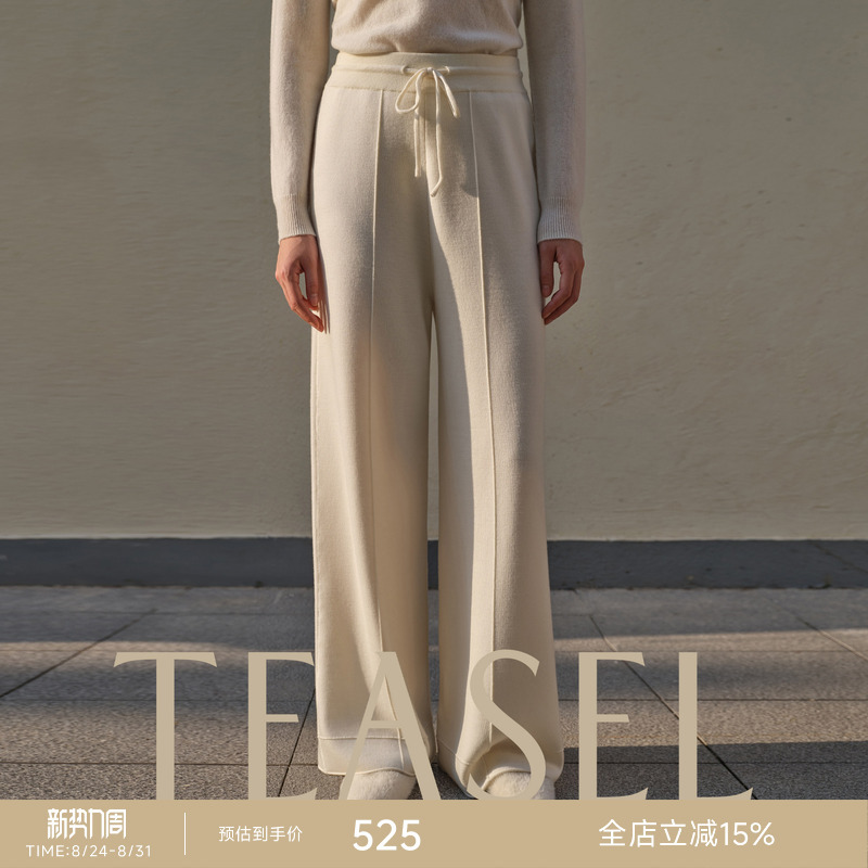 Teasel's "Worry-Free Wool Series" Machine Washable and Dryer-Safe Four-Way Stretch Merino Wool Worry-Free Pants Teasel's "Worry-Free Wool Series" Machine Washable and Dryer-Safe Four-Way Stretch Merino Wool Worry-Free Pants