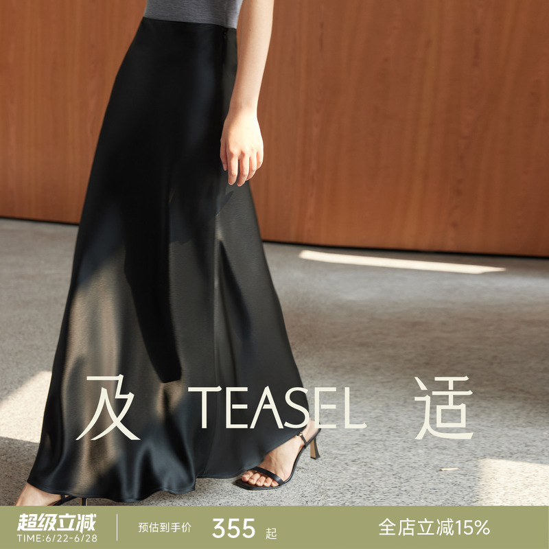 Teasel'Bi Zhi Liuguang' Japanese Imported Acetate Satin Bias-Cut Water Ripple Satin Glittering Midi Skirt Long Skirt