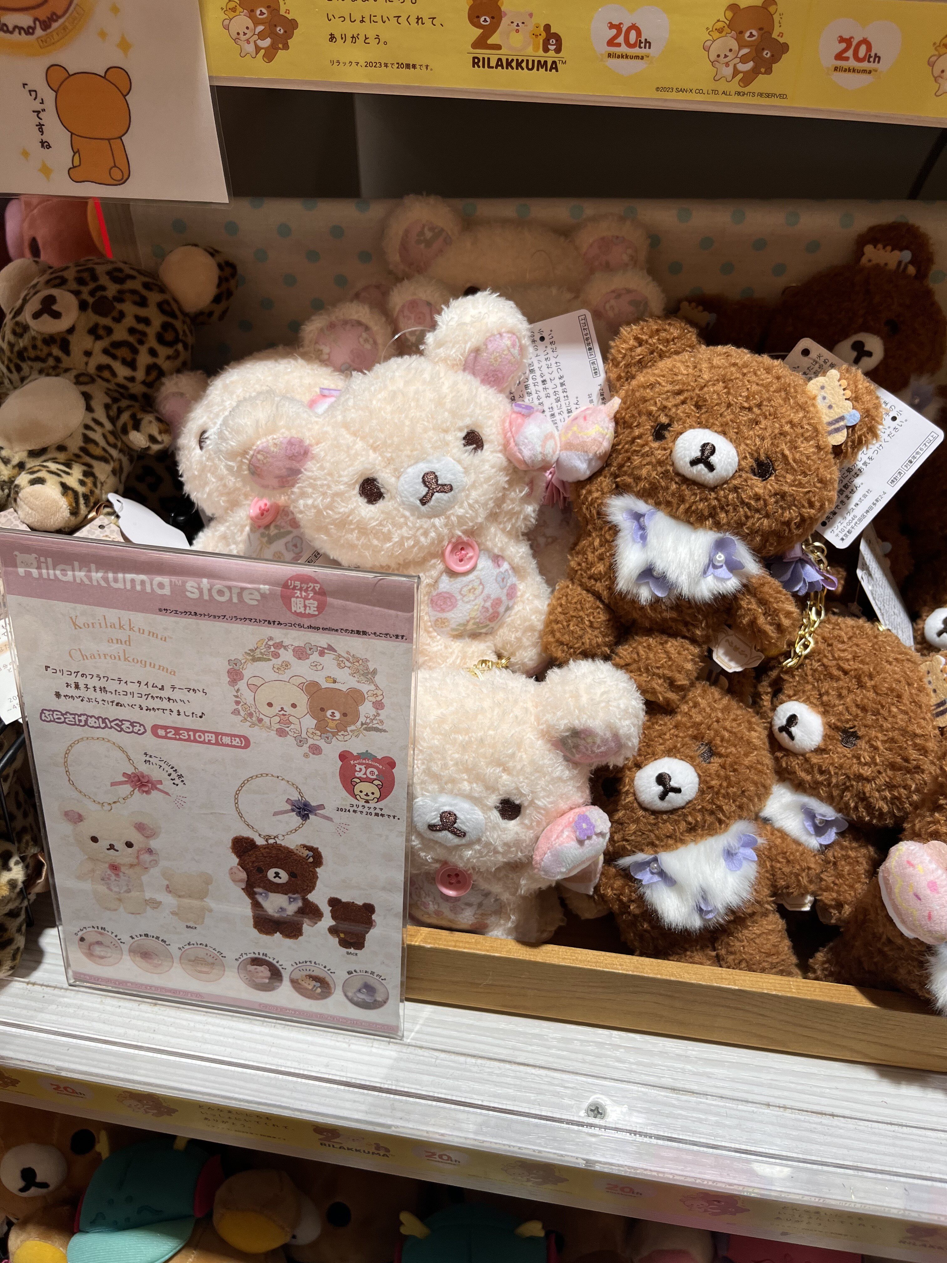 Appointment Japan Easy Bear Limited Paparazzi Bags Hang Cute Recommendation 30th Fat-Taobao