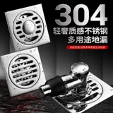 304 Ошибка из нержавеющей стали, анти -директоральная ванная комната, общая ванная комната против повторного вонючий артефакт Стиральная машина