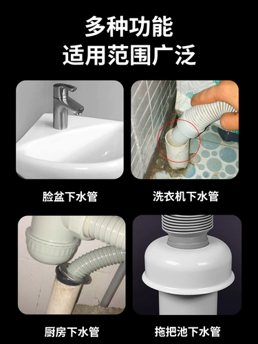 Уплотнение водяного кольца, промывая бассейн 50 трубопровод для мытья лицевой лицевой, вонючий анти -затрат, покрывающая кухню 75 Трубопровод Anti -Rebate Artifact