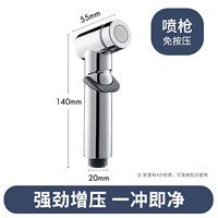 Нажмите на разбрызгивание