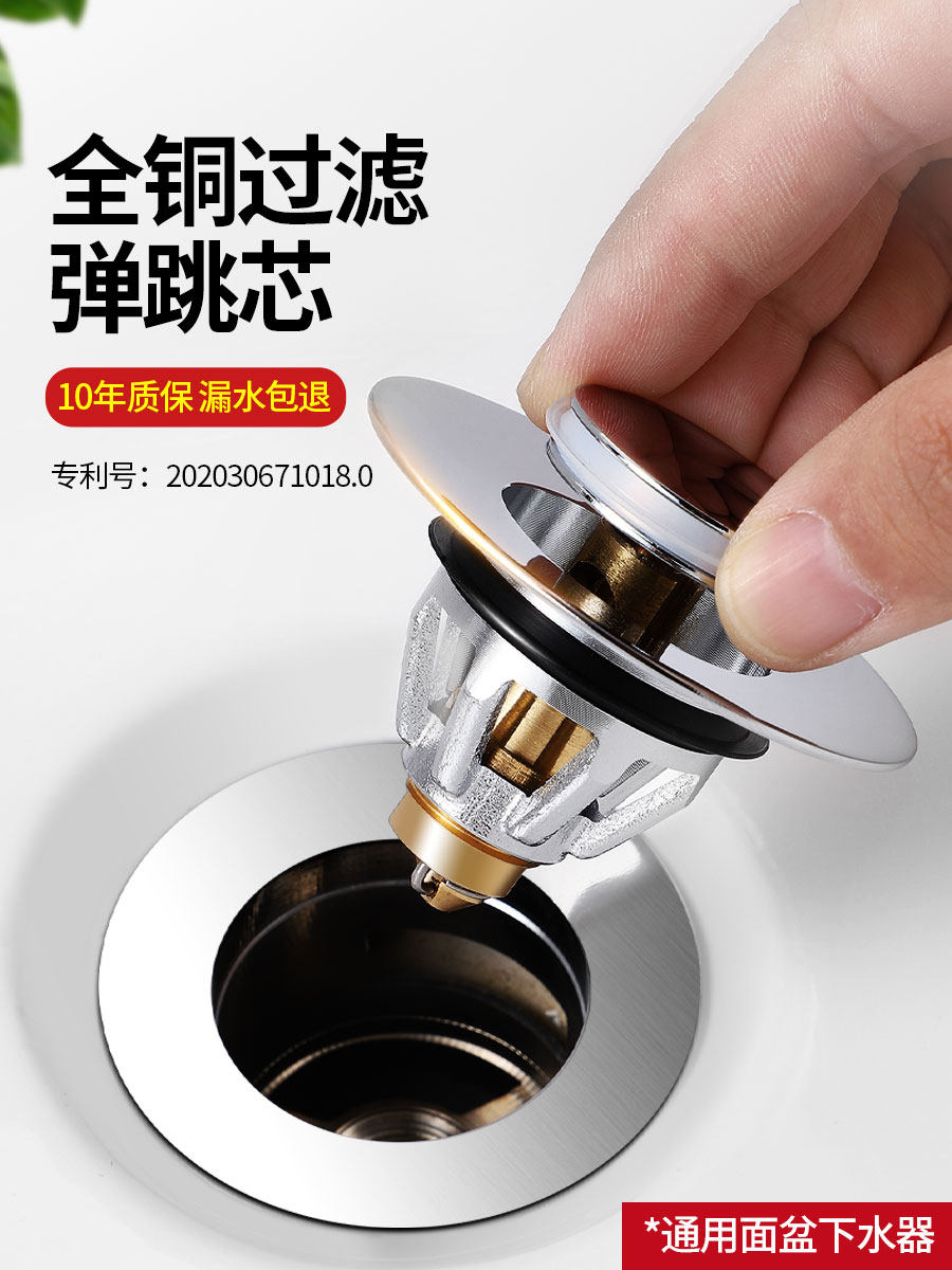 Washbasin leaking plug washbasin sink sink basin full copper sink bouncing core press type filter plug basin