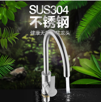 Sunat kitchen faucet wash basin hot and cold 304 stainless steel household telescopic water bridle universal rotatable