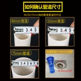 Канализационная трубопровода, герметизирующая крышку, маска, промывая лицевой резервуар, запечатывающий кухню, мыть руку бассейна, душная вилка с запахом против