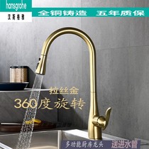 Hansgeja pull-out kitchen hot and cold tap white full copper gold sink dishwashing pool telescopic tap