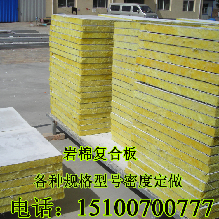 Exterior wall rock wool composite board A class fireproof roof wall insulation insulation and sound insulation sandwich vertical wire mortar board manufacturers