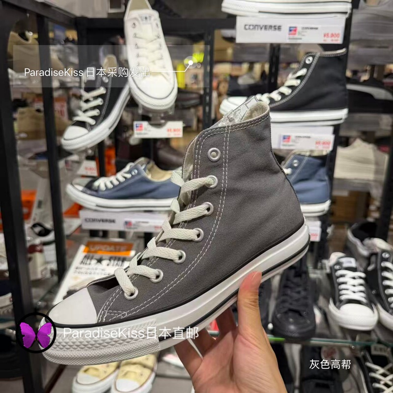 Directly Shipped from Japan Converse as Classic High and Low Top Sports Casual Canvas Shoes for Men and Women, Evergreen Models