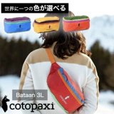 Япония прямая почтовая рассылка Cotopaxi Bataan Fanny Pack 3L ежедневное разноцветная сумка для талии на плече