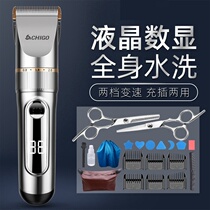 Professional hair clipper hair salon family hair supplies electric electric push childrens hair cutting tools electric scissors push knife flying scissors