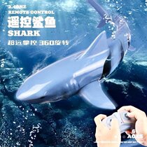 Net Red children remote control shark diving toy simulation great white shark electric boat swing submarine male and female fans
