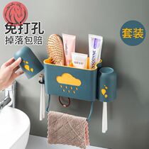Netred toothbrush holder multifunctional wall-mounted household wall rack fashion-free and cute creative set