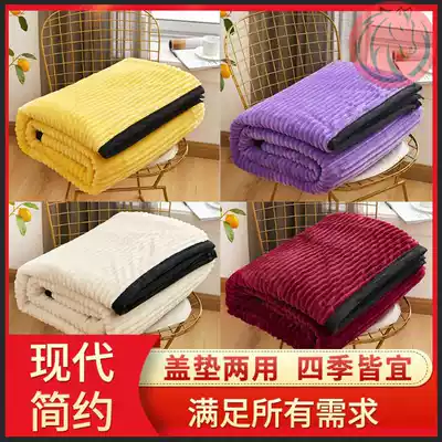 Primary School students nap blanket wear small blanket female dormitory winter pillow blanket two-in-one thick cute flannel