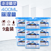 Student piano moisture-proof insect-proof piano special desiccant dehumidification moisture-proof box moisture-absorbing wardrobe water-absorbing