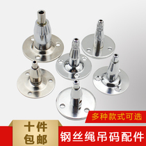 Wire rope disc hanging code glass fixed hanging code wire rope hanging piece hanging painting hanging code Billboard fixing