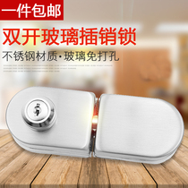 Glass door lock stainless steel latch double door glass latch lock door floor lock frameless door glass latch