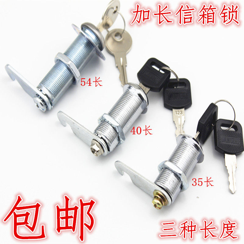 ：Long mailbox lock Locker lock Lock Furniture lock Overall cabinet lock 3 length specifications