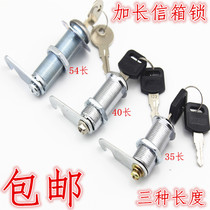 : Extended letter box lock cabinet lock furniture lock cabinet lock Hook 3 length specifications