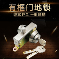 Glass framed door ground lock stainless steel door ground lock iron door ground lock aluminum alloy door lock floor spring door lock