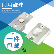 Stainless steel door touch beads invisible door professional touch beads thick wooden door top beads positioning beads KTV door touch beads