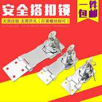 Household lock buckle buckle desk drawer cabinet lock lock door lock plate iron cabinet lock
