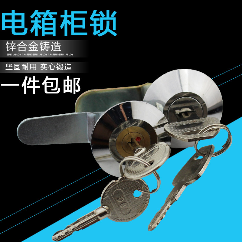 ：Steel cabinet mailbox lock iron cabinet door lock steel cabinet lock electric box lock chassis cabinet lock