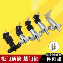 : Concord 105 Wing Door Lock 105 No Lock Cabinet Sliding Door Cabinet Door Lock Furniture Lock Slide Lock