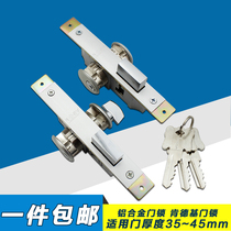One: aluminum alloy door lock framed glass door lock KFC McDonalds door lock