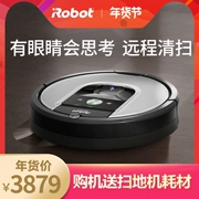 Máy quét robot gia đình iRobot960 / 961 của Mỹ