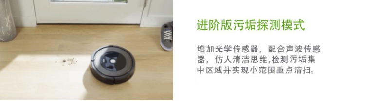 Robot iRobot890 quét nhà thông minh của chúng tôi tự động lên kế hoạch làm sạch máy hút bụi máy thổi bụi mini