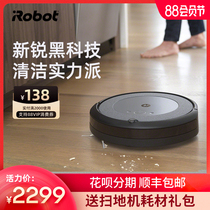 iRobot Ai Robert i3 sweeping robot wireless automatic dust collection household intelligent automatic vacuum cleaner