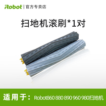 iRobot860 880 890 960 980 Sweeping robot roller brush set Main brush glue brush set