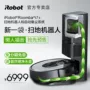 US iRobot i7 + robot quét hệ thống thu gom bụi tự động hộ gia đình vệ sinh máy hút bụi - Robot hút bụi robot hút bụi bowai